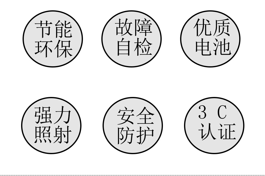 成都照明設(shè)備代理廠 成都照明設(shè)備代理廠