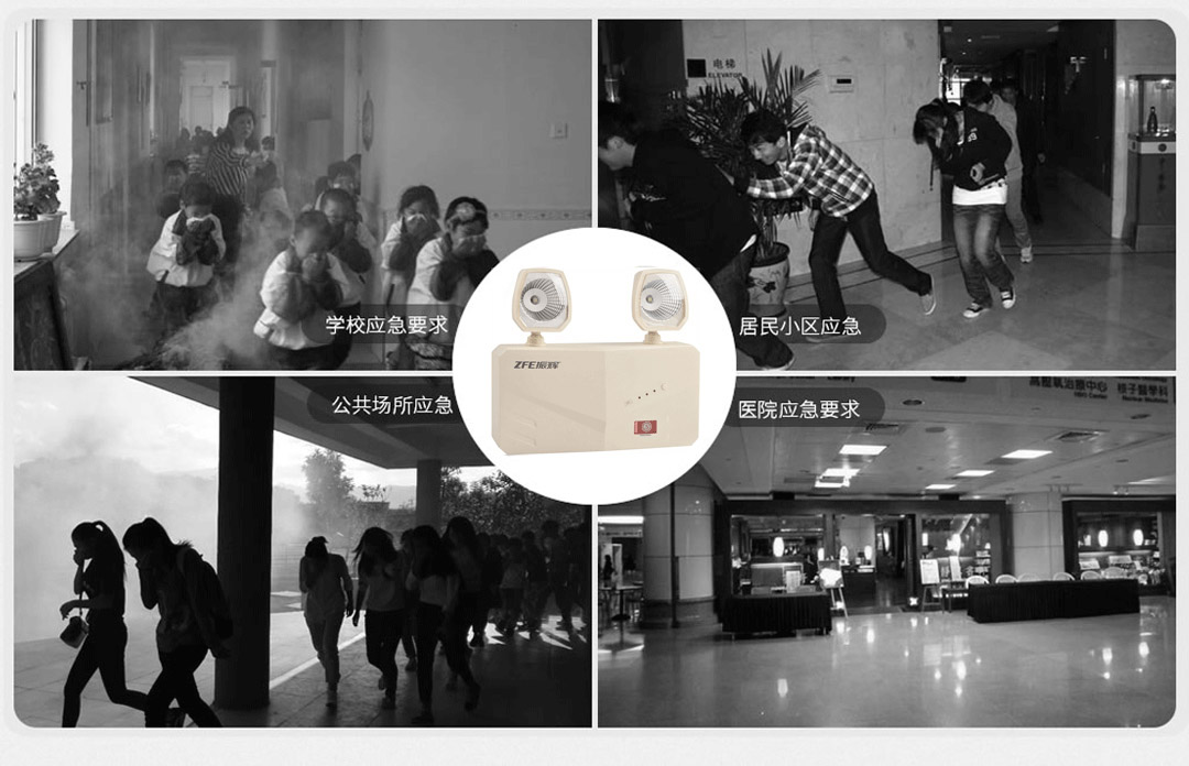 成都照明設(shè)備代理廠 成都照明設(shè)備代理廠