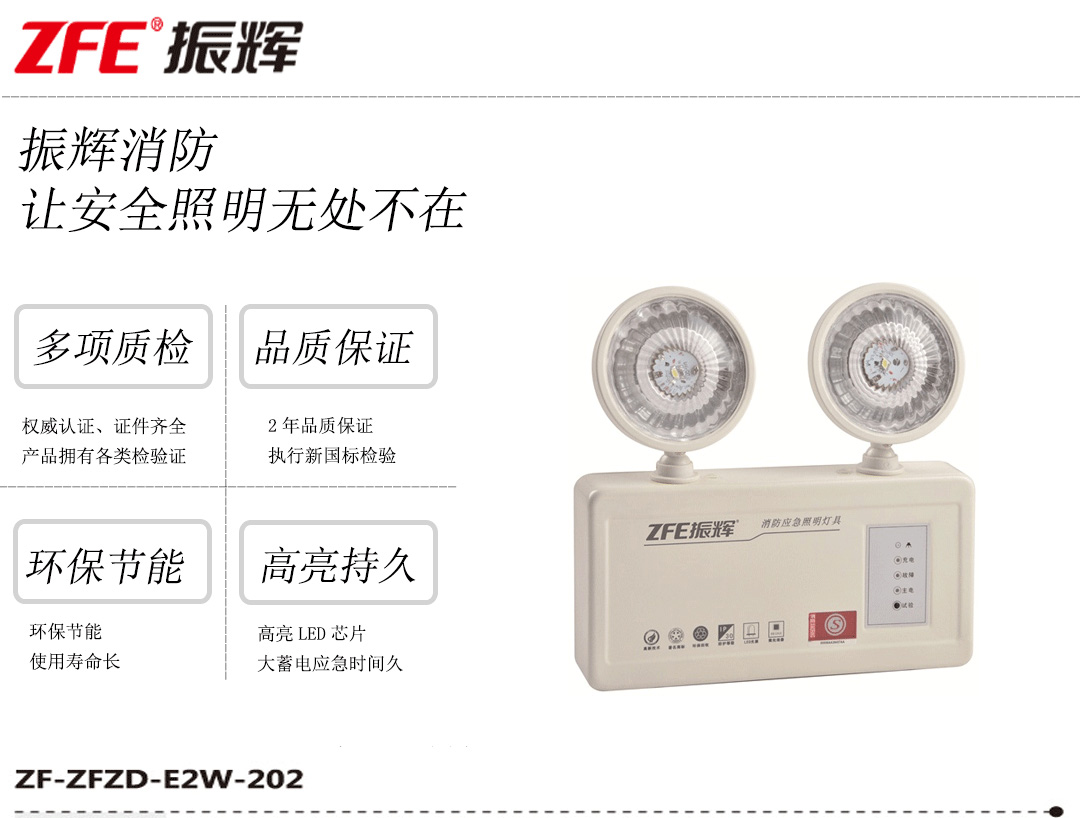 成都照明設備 成都照明設備