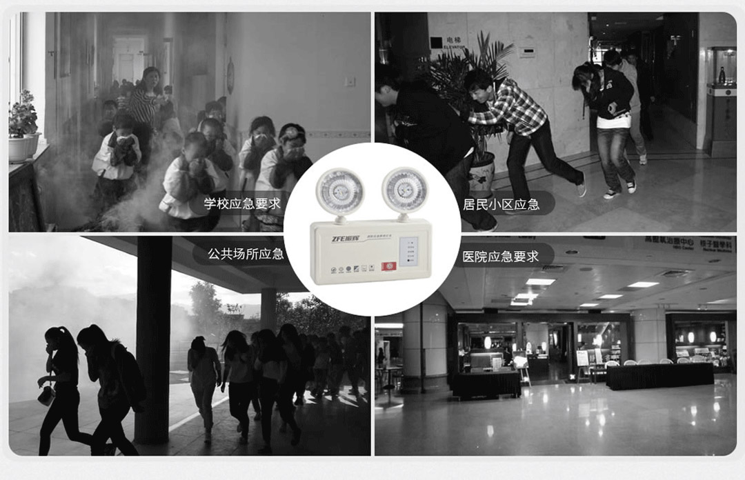 成都照明設備代理廠 成都照明設備代理廠