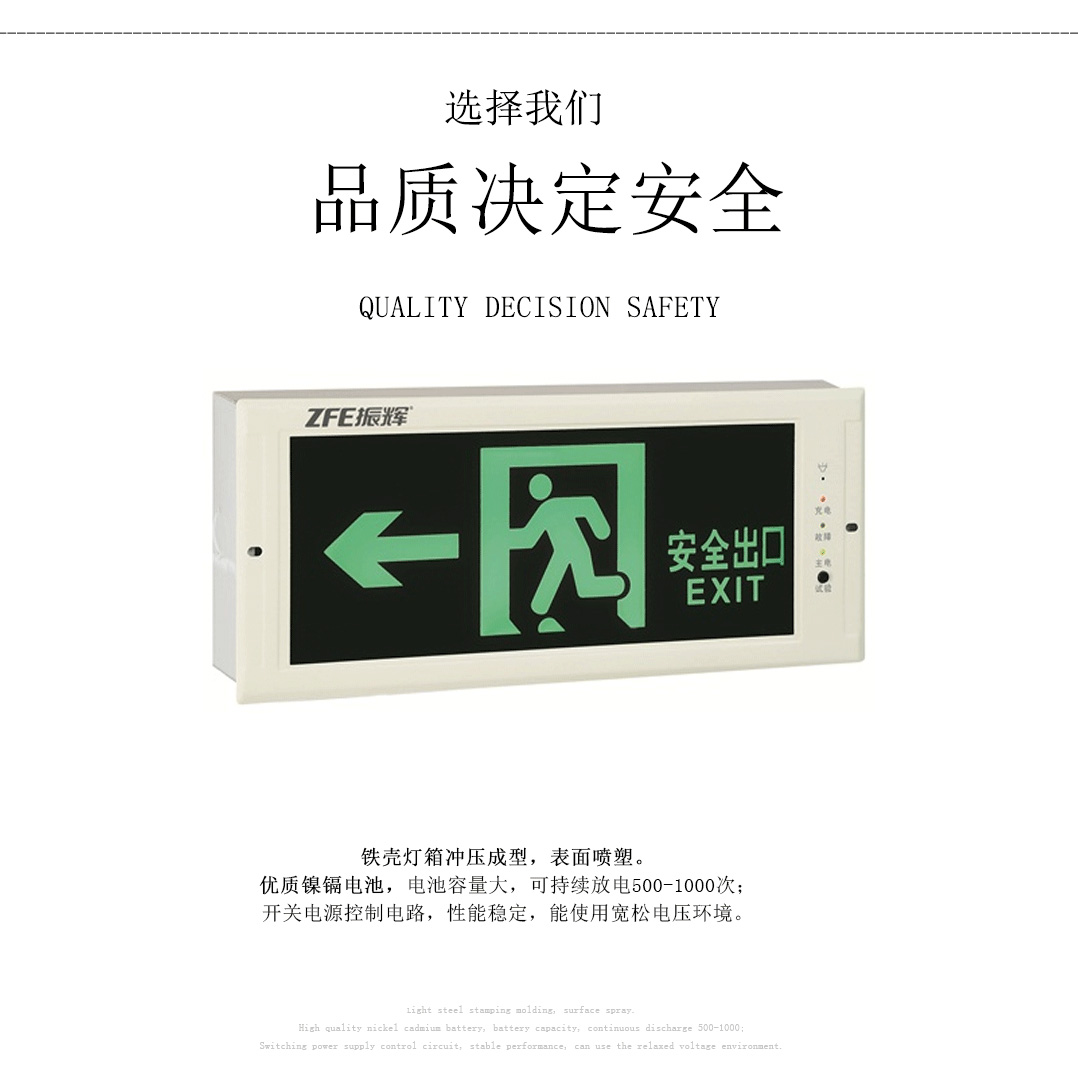 成都照明設(shè)備 成都照明設(shè)備