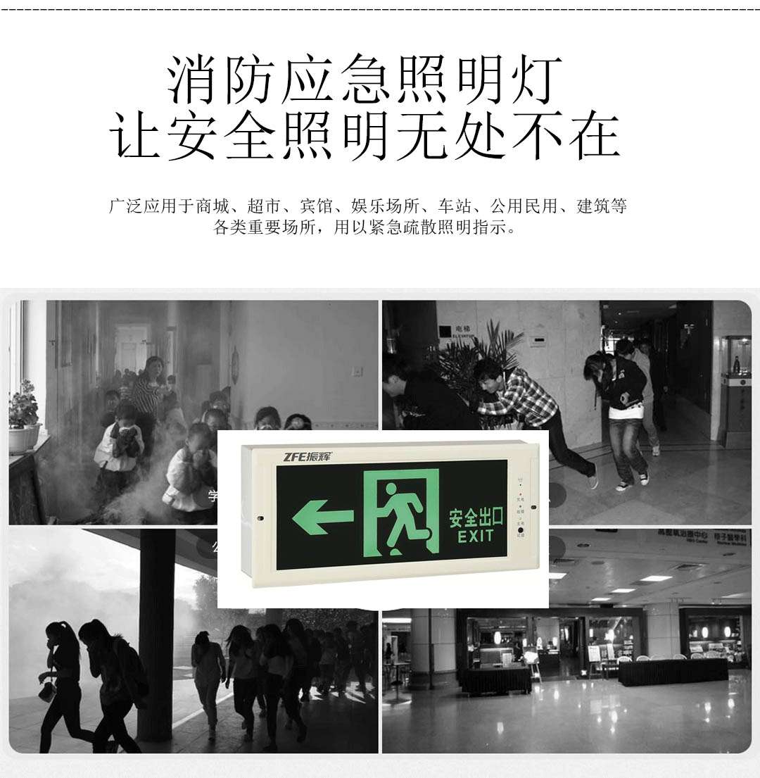 成都照明設(shè)備代理 成都照明設(shè)備代理