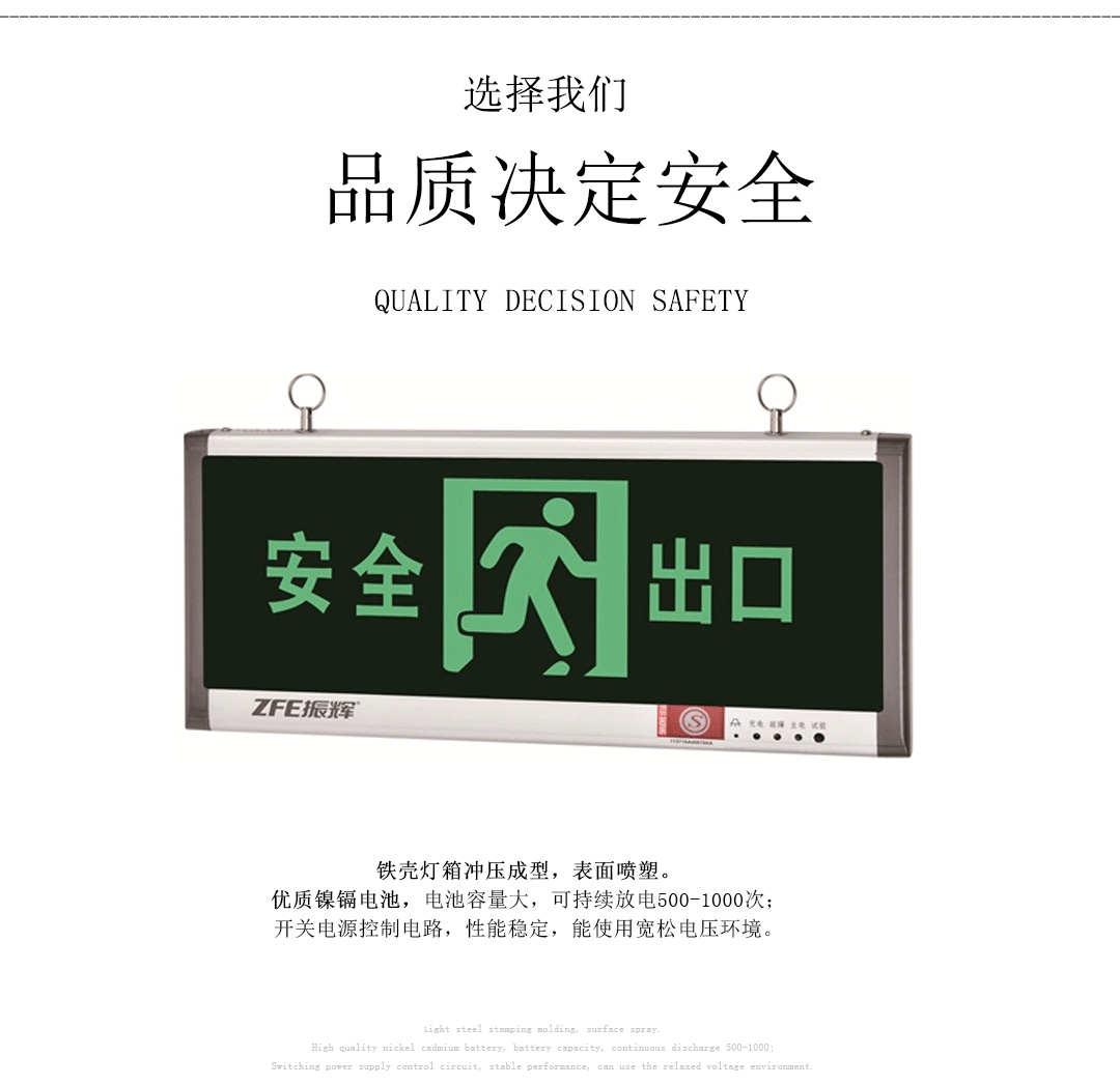 成都照明設(shè)備 成都照明設(shè)備