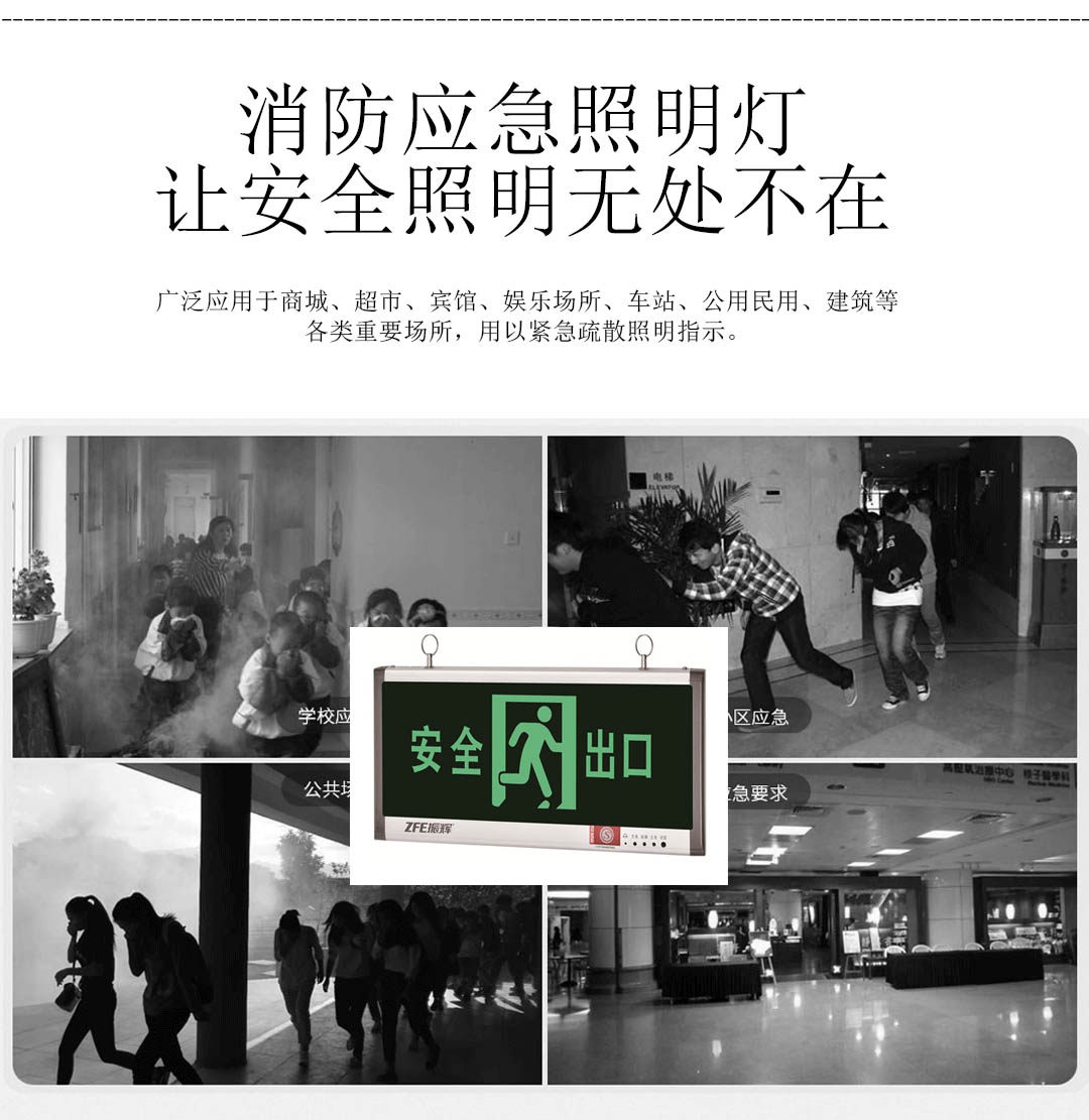 成都照明設(shè)備代理 成都照明設(shè)備代理