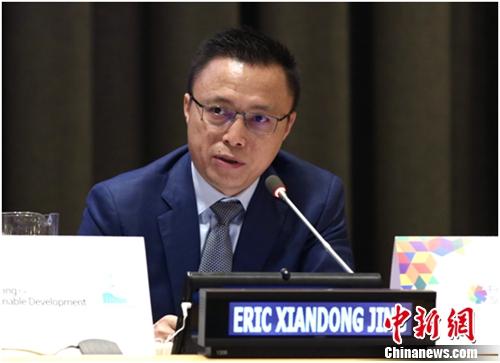 9月27日蚂蚁金服井贤栋出席联合国大会:不要在担忧中错失未来 9月27日蚂蚁金服井贤栋出席联合国大会:不要在担忧中错失未来