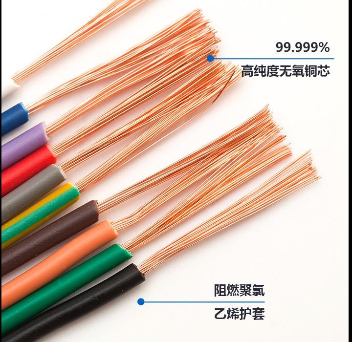 常見電線電纜絕緣材料優(yōu)缺點(diǎn)分析